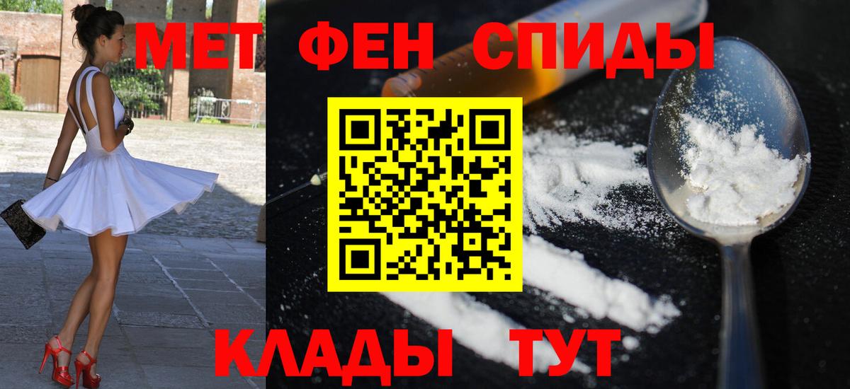 Amphetamine  блэк спрут вход  Амфетамин  Карабулак  Вход с VPN  АМФЕТАМИН 98% 