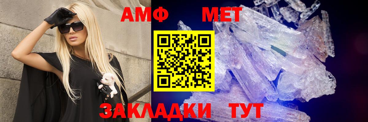 Амфетамин Premium Карабулак