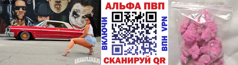 Альфа ПВП кристаллы  как найти   блэк спрут как зайти  Карабулак 