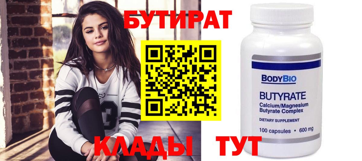 Меф   А ПВП СОЛЬ   COCAIN  Карабулак  Бошки Шишки  Вход с VPN 