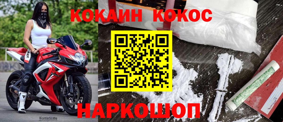 Карабулак  Cocaine FishScale  закладки  Кокаин  COCAIN FishScale  Вход с VPN 