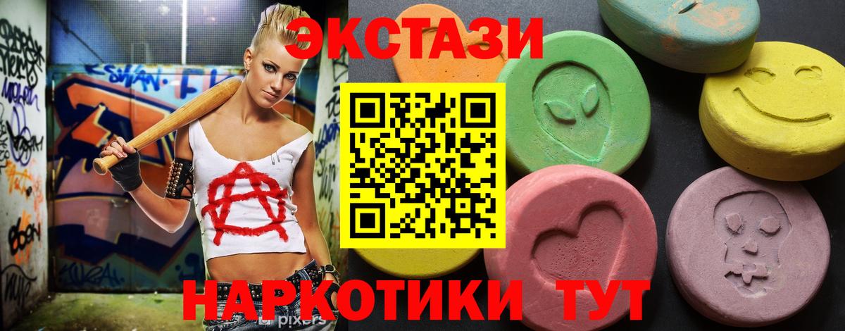MEGA маркетплейс  Вход с VPN  Ecstasy Philipp Plein  Карабулак  Ecstasy диски 