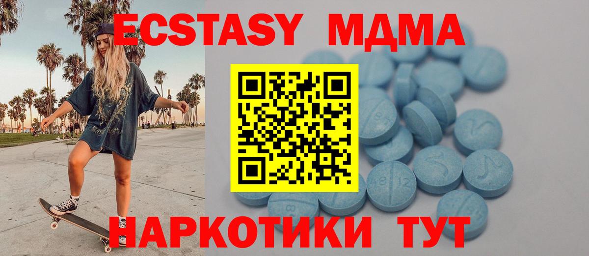 Экстази Punisher Карабулак