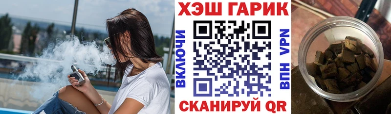 ГАШИШ хэш  дарнет шоп  Карабулак 