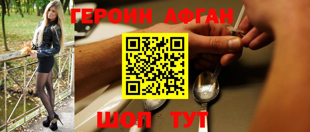 Героин гречка  Вход с VPN  Карабулак 