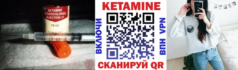 КЕТАМИН VHQ  купить закладку  Карабулак 