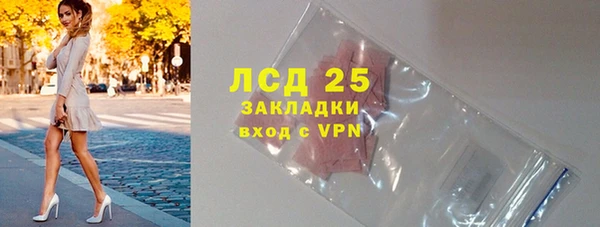 MESCALINE Алзамай
