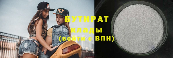 наркотики Алексин