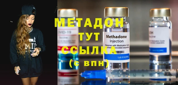 мескалин Алексеевка