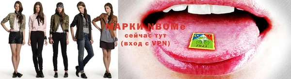 MESCALINE Алзамай