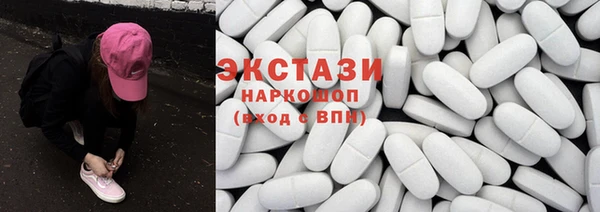 мескалин Алексеевка