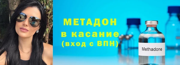 MDMA Premium VHQ Иннополис
