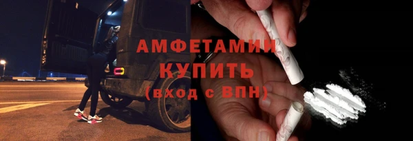 мяу мяу кристалл Инта
