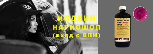 мескалин Алексеевка