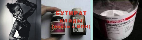 наркотики Алексин