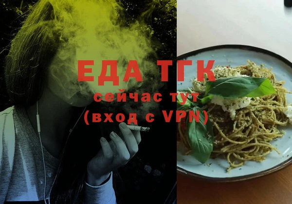 наркотики Алексин