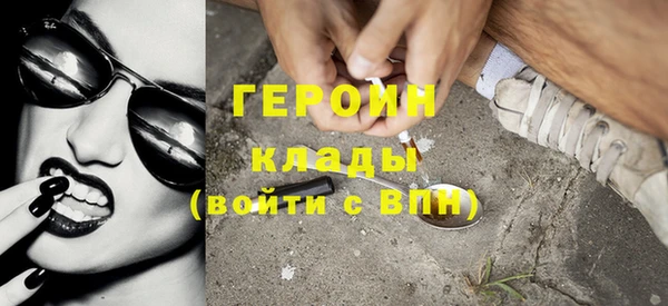 наркотики Алексин