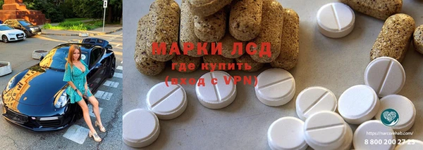 мескалин Алексеевка