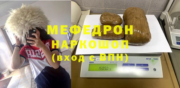 мескалин Алексеевка