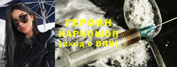 наркотики Алексин