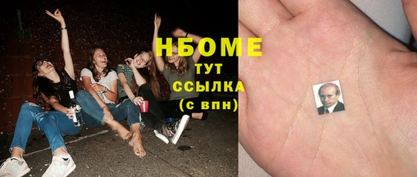мескалин Алексеевка