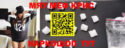крисы Тара
