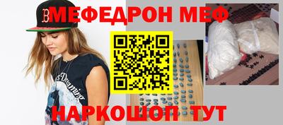 ешки Анжеро-Судженск