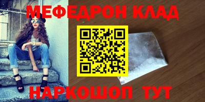 крисы Тара