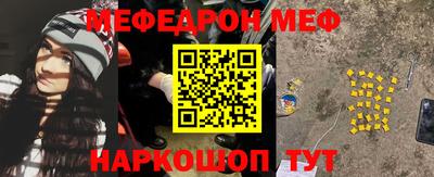 jwh Татарск