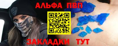крисы Тара