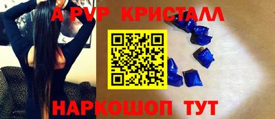 jwh Татарск