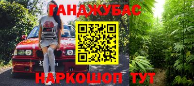 первитин Ангарск