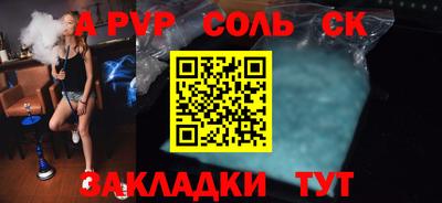 jwh Татарск