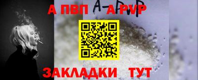 крисы Тара