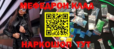 крисы Тара