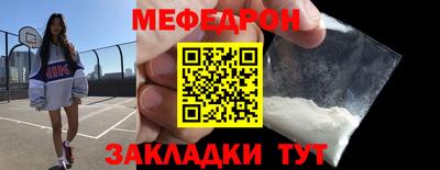 jwh Татарск