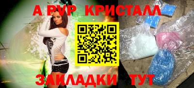 jwh Татарск