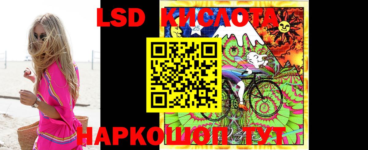Лсд 25 экстази ecstasy  Вход с VPN  LSD-25 экстази ecstasy  Карабулак 