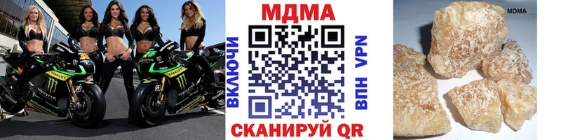 МДМА crystal  где можно купить наркотик  Карабулак 