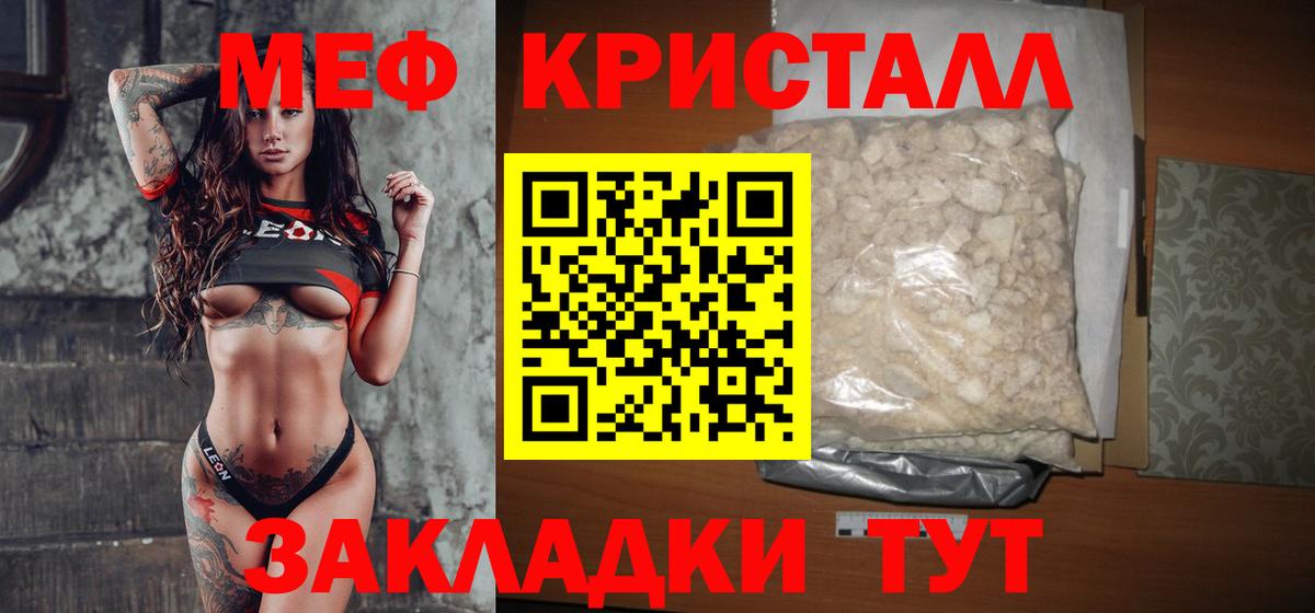 Карабулак  МЕФ  Вход с VPN  МЕФ 4 MMC 