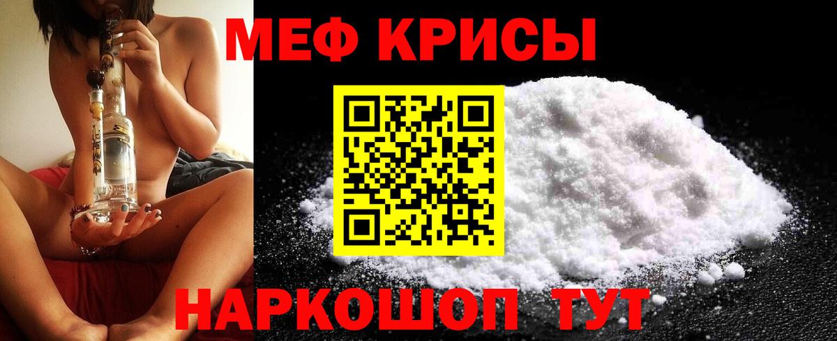МЕФ  Карабулак