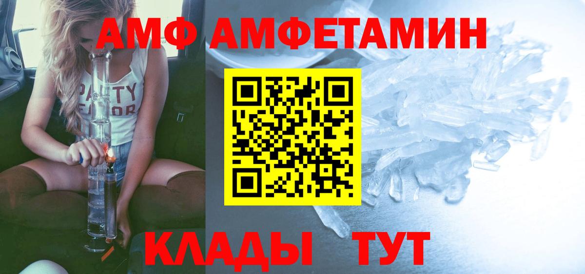 Первитин витя  Вход с VPN  Первитин  Карабулак 