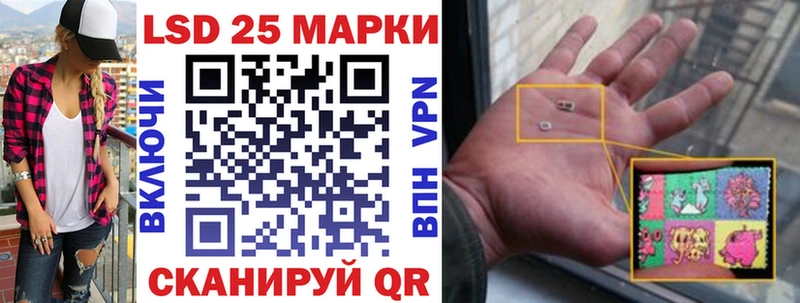 Марки NBOMe 1,5мг Карабулак