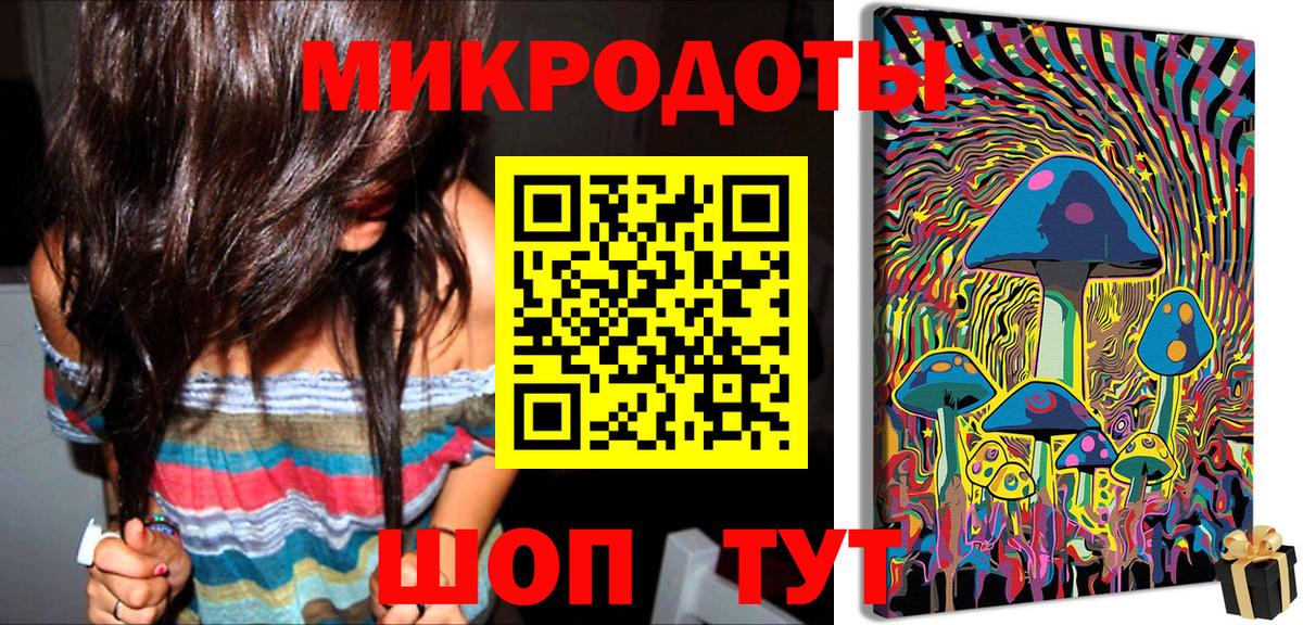 Галлюциногенные грибы GOLDEN TEACHER Карабулак
