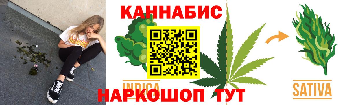 Марихуана ГИДРОПОН  Марихуана марихуана  Вход с VPN  Карабулак  Каннабис SATIVA & INDICA 
